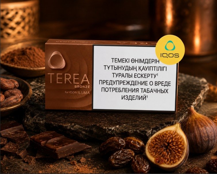 TEREA Bronze Kazakhstan